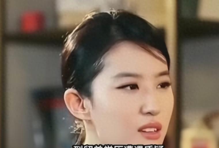刘亦菲家世真实性_刘亦菲身世争议_怎么知道明星的黑料有没有实锤,