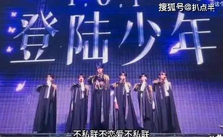 tf三代有哪几个有黑料的明星,_TF家族三代恋爱传闻_TF家族三代养成系爱豆
