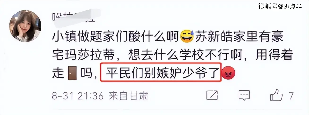TF家族三代恋爱传闻_TF家族三代养成系爱豆_tf三代有哪几个有黑料的明星,