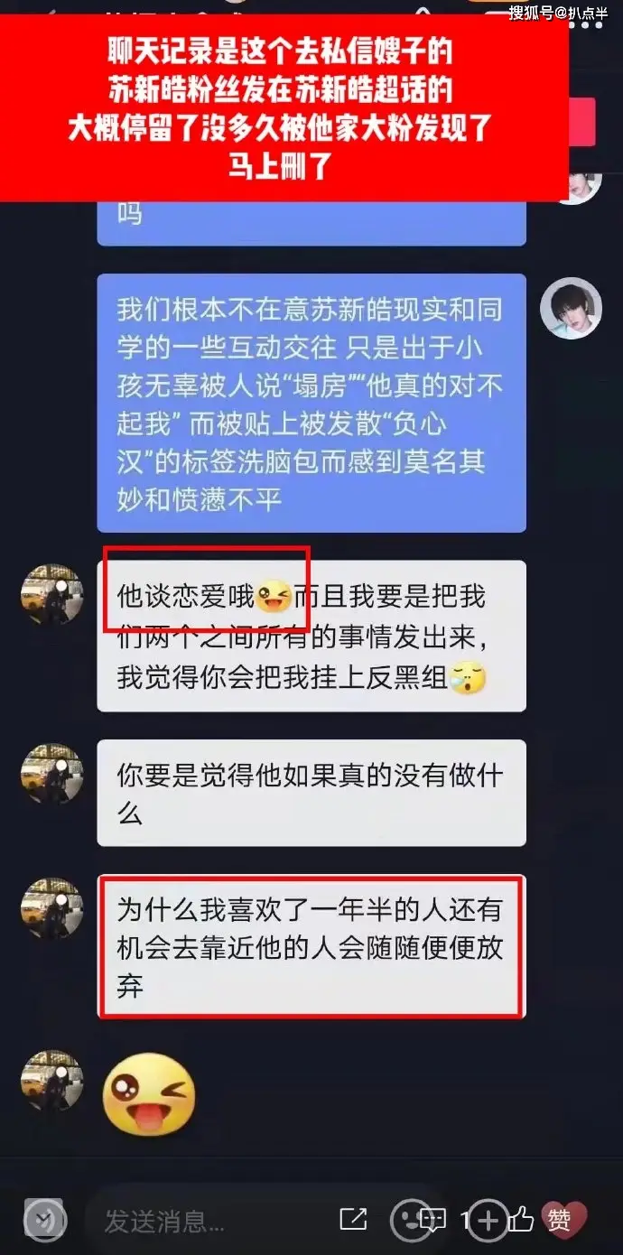 tf三代有哪几个有黑料的明星,_TF家族三代养成系爱豆_TF家族三代恋爱传闻