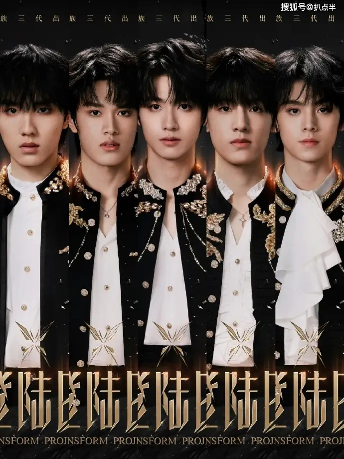tf三代有哪几个有黑料的明星,_TF家族三代恋爱传闻_TF家族三代养成系爱豆