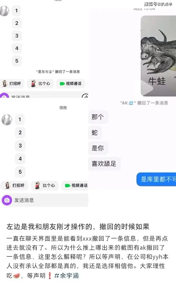 TF家族三代养成系爱豆_TF家族三代恋爱传闻_tf三代有哪几个有黑料的明星,