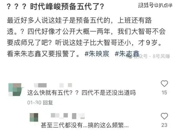 tf三代有哪几个有黑料的明星,_TF家族三代养成系爱豆_TF家族三代恋爱传闻