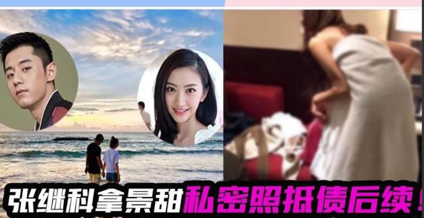 八卦黑料最新一期_八卦明星爆料有哪些节目_中国明星八卦黑料事件,