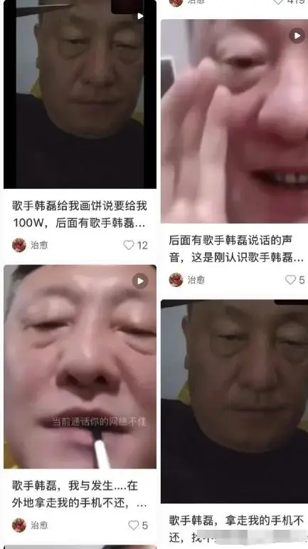 知名歌手翻车！57岁被小三爆锤出轨骗钱，更多黑料未曝光，已失联