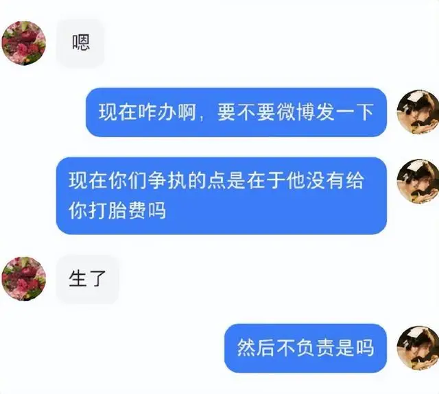 韩磊被爆出轨细节_最近各大明星被爆黑料是真的吗吗视频,_韩磊妻子王燕背景