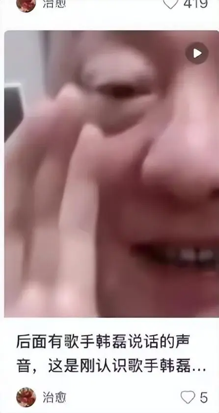 韩磊妻子王燕背景_韩磊被爆出轨细节_最近各大明星被爆黑料是真的吗吗视频,