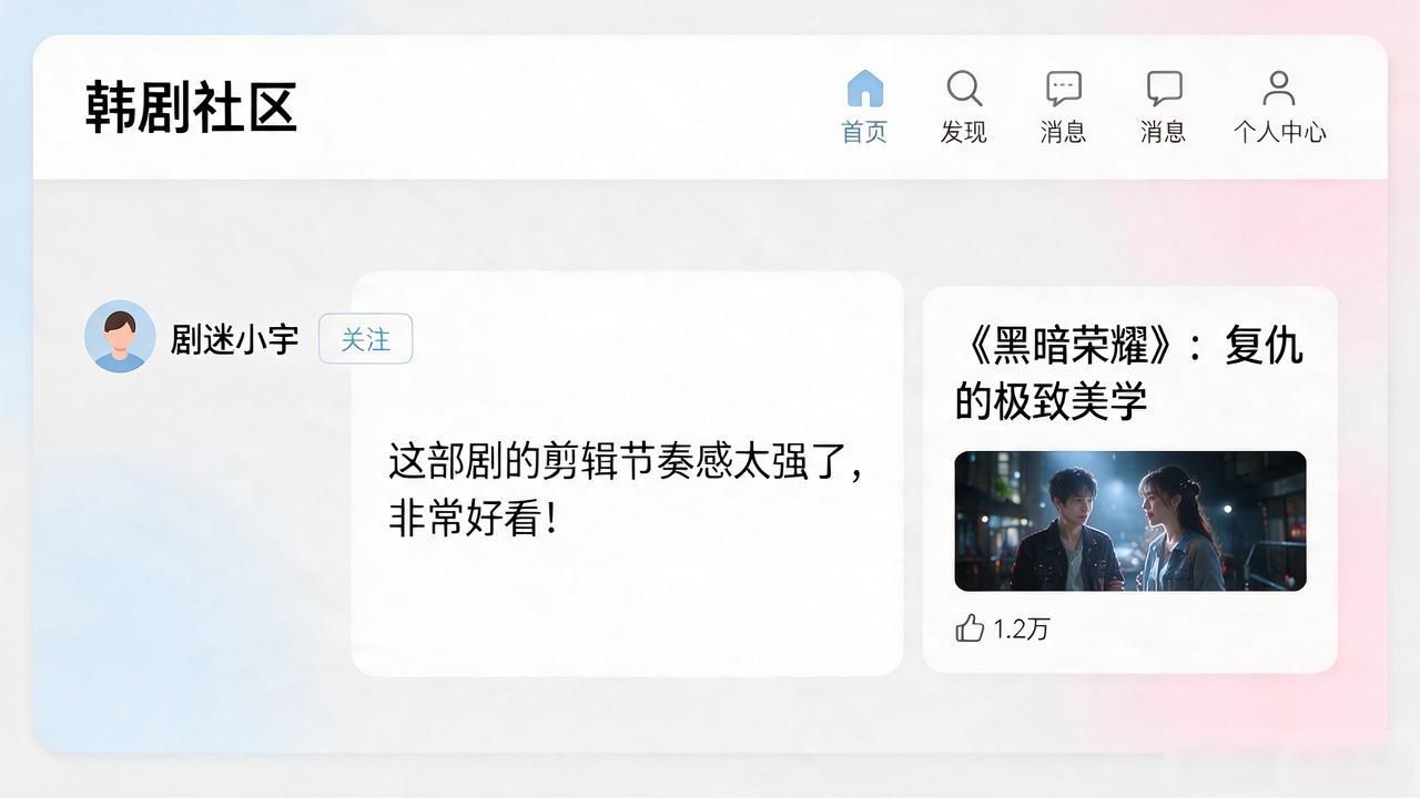 YY4080日韩影院在哪看？日韩剧迷必备的追剧神器分享